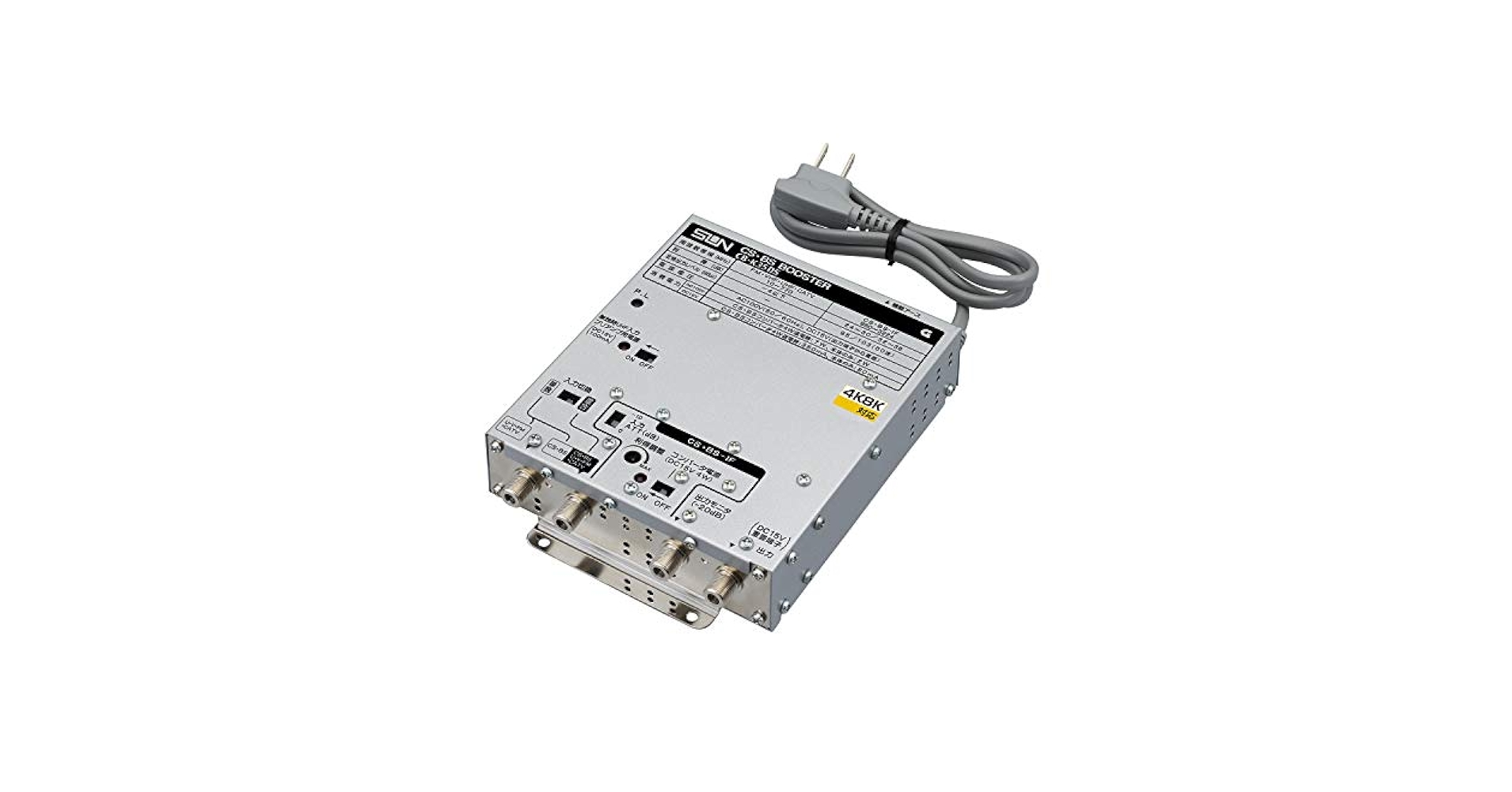 サン電子 共同受信用ブースタ CB-K35DS CB-K35DS｜サン電子株式会社
